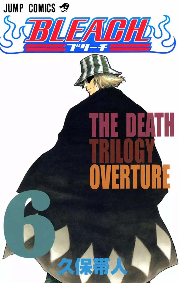 Bleach – Digital Colored Comics Capítulo 44 - Page 2