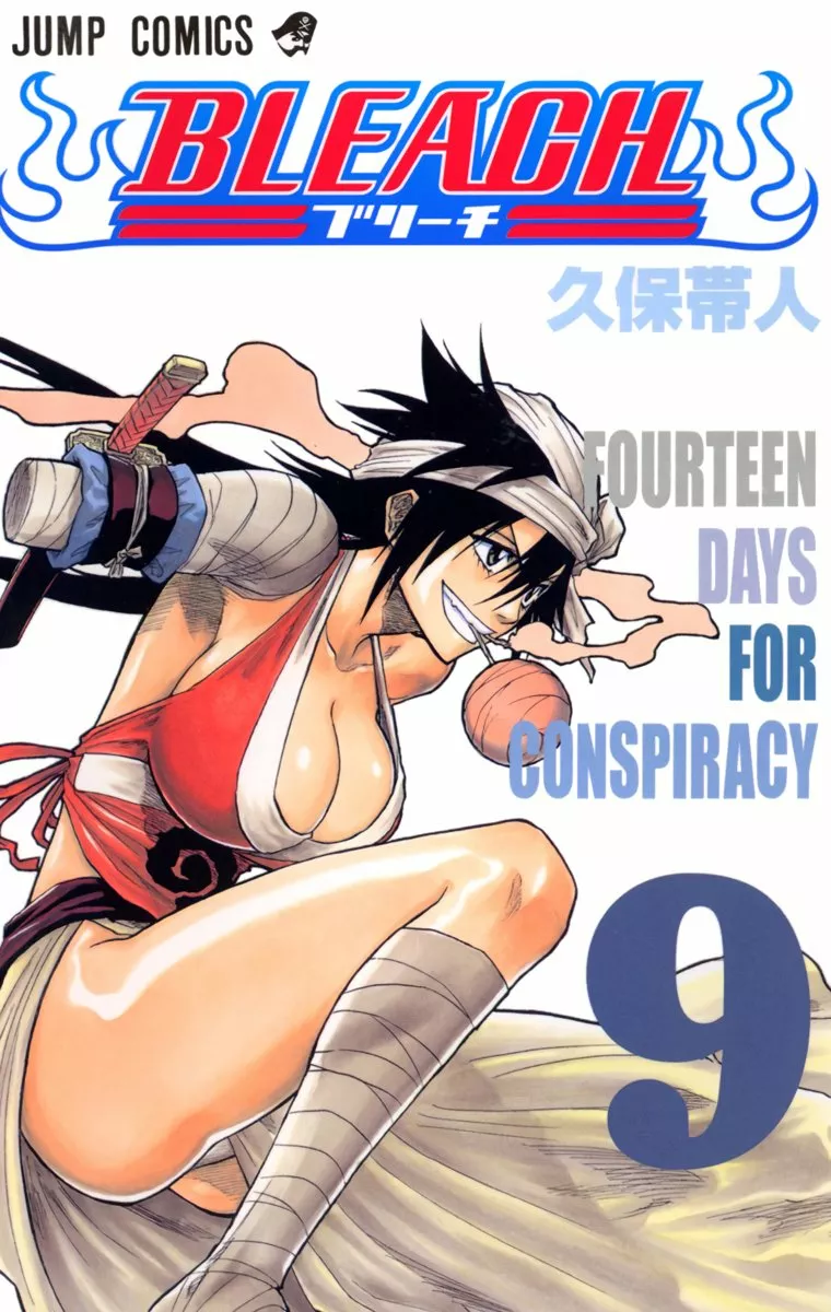 Bleach – Digital Colored Comics Capítulo 71 - Page 1
