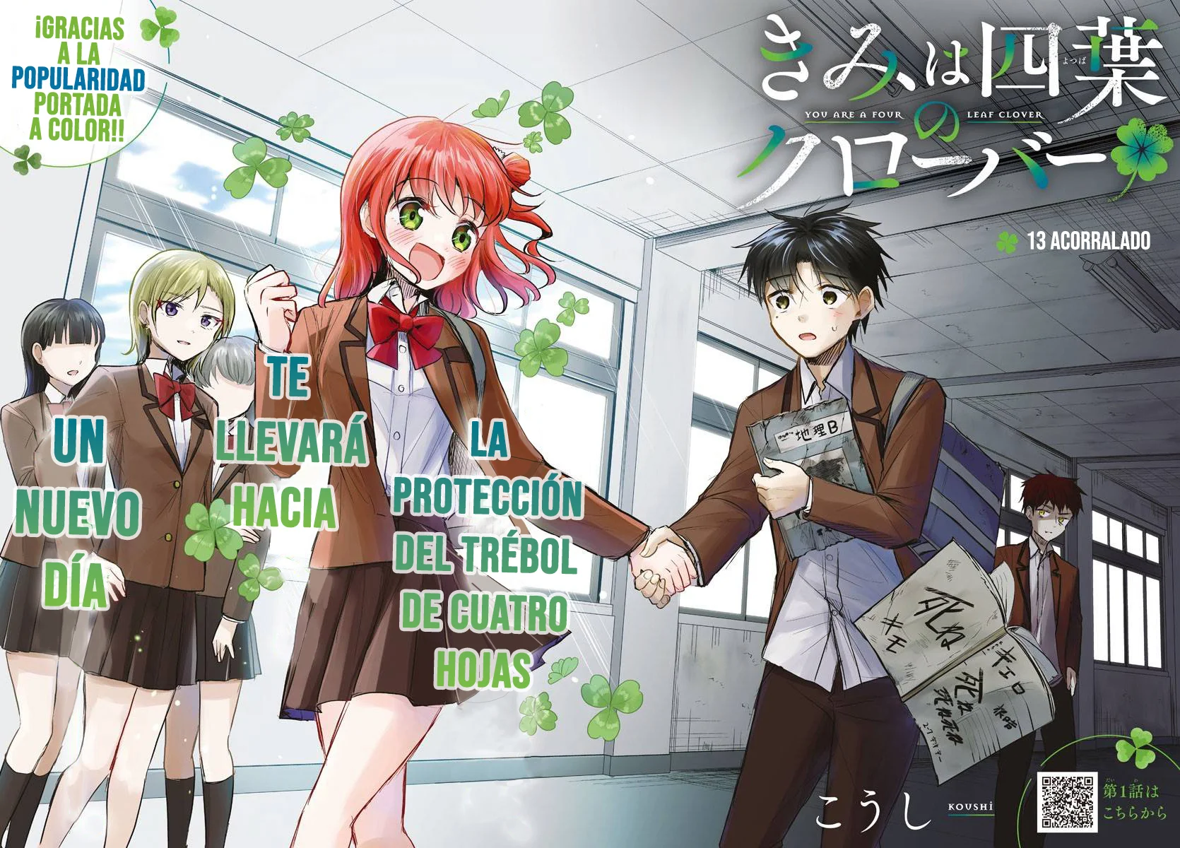 Kimi wa Yotsuba no Clover Capítulo 13 - Page 1