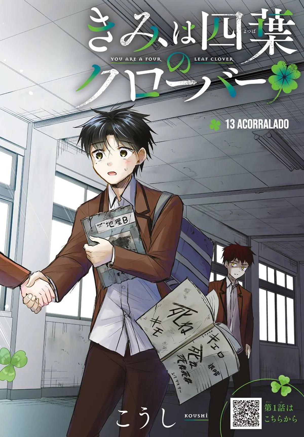 Kimi wa Yotsuba no Clover Capítulo 13 - Page 2