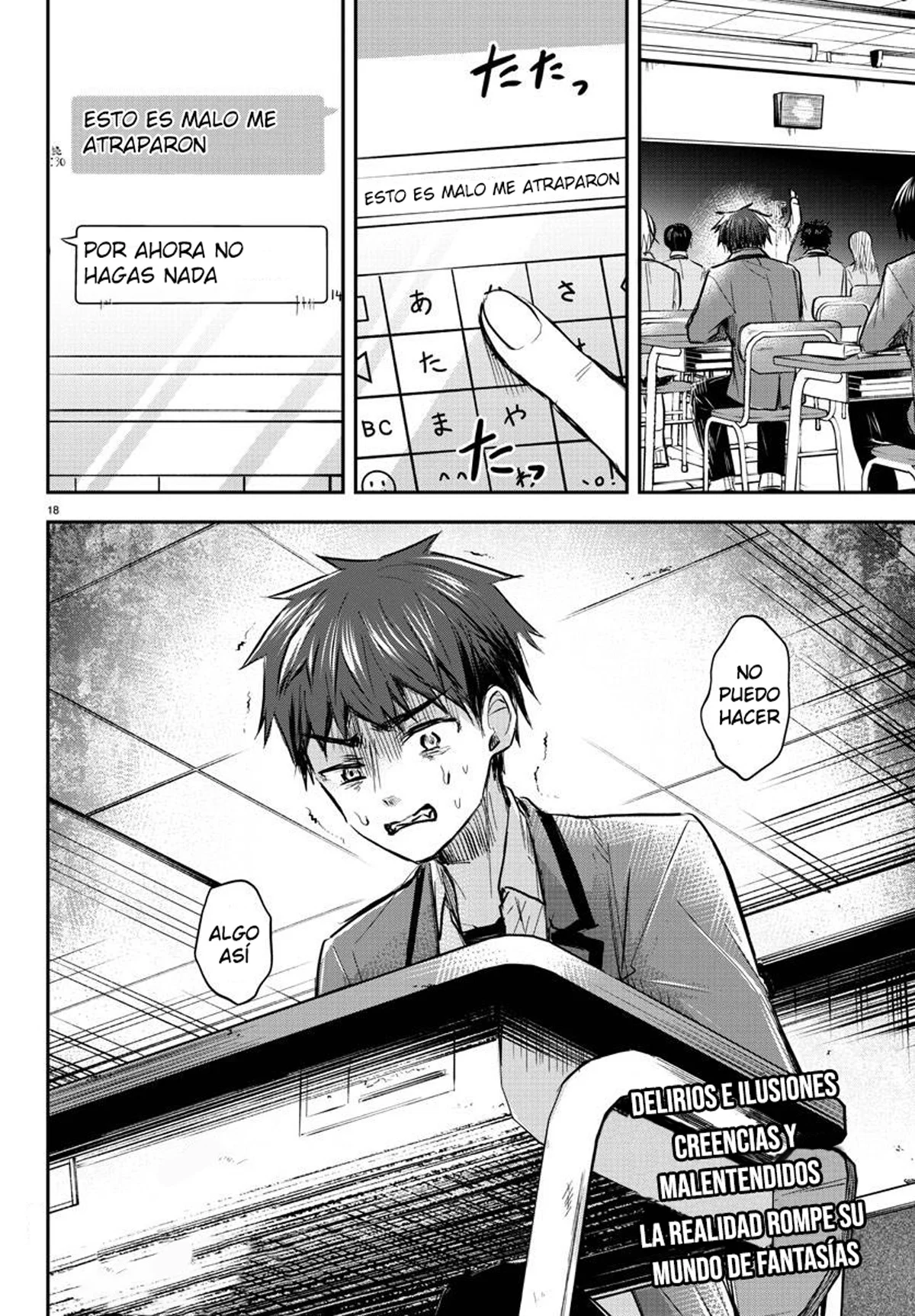 Kimi wa Yotsuba no Clover Capítulo 13 - Page 21