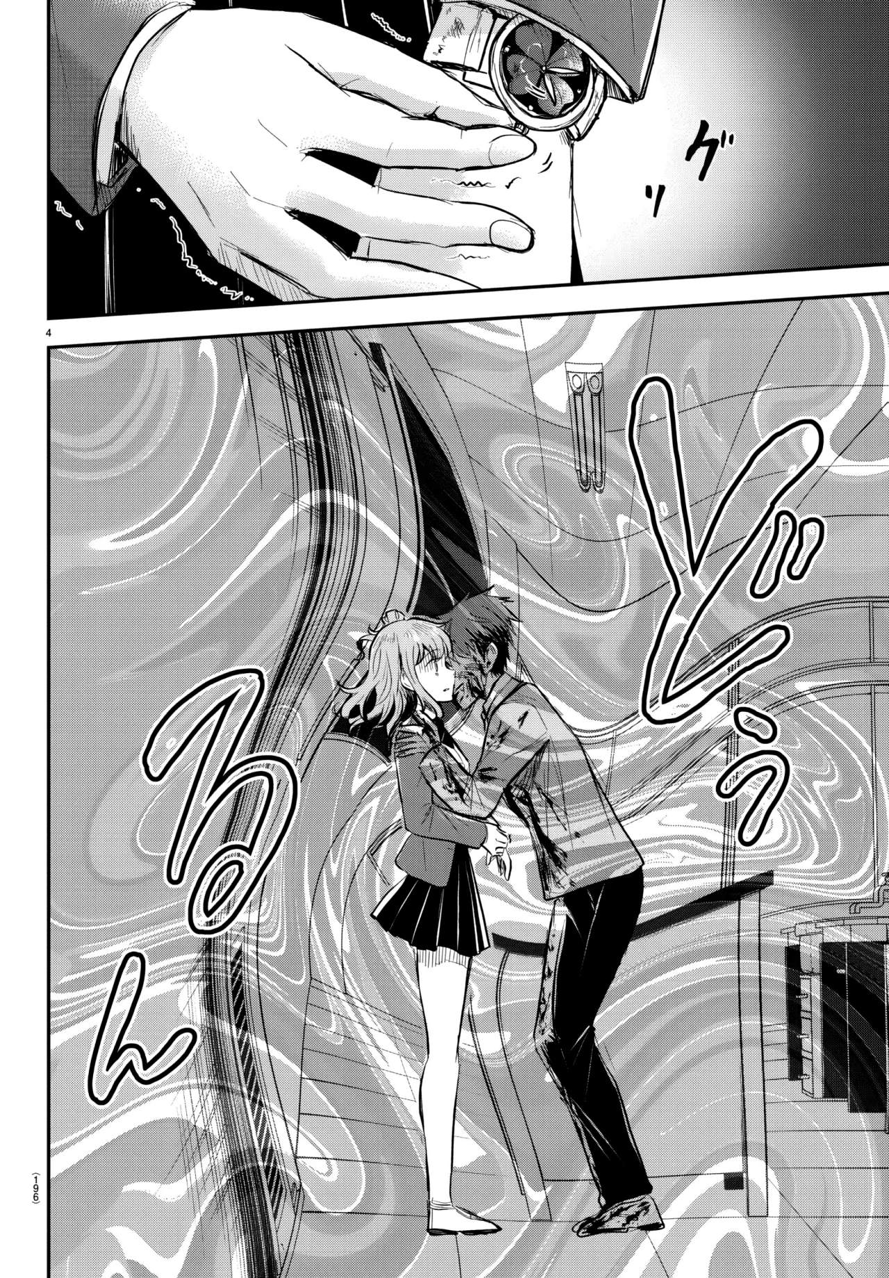 Kimi wa Yotsuba no Clover Capítulo 16 - Page 6