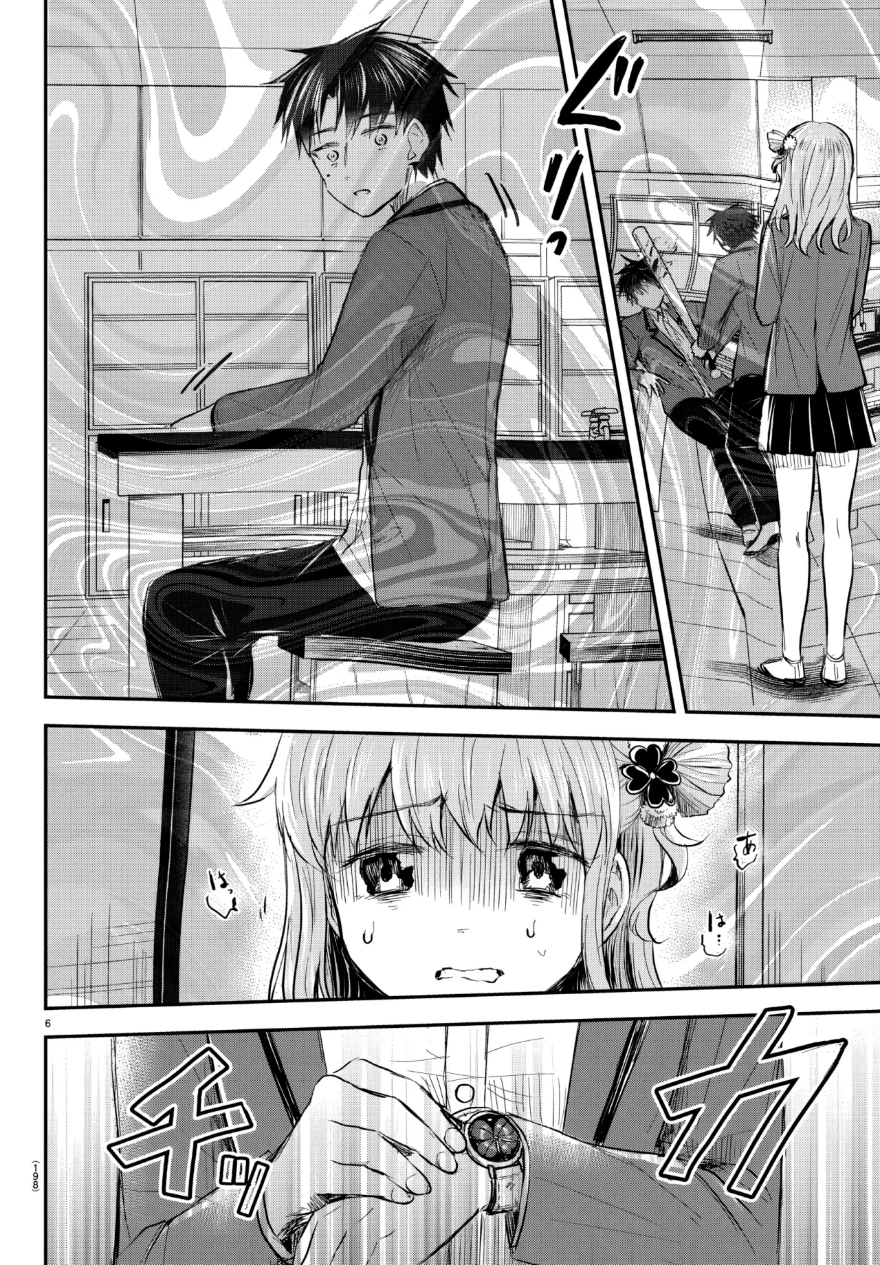 Kimi wa Yotsuba no Clover Capítulo 16 - Page 8