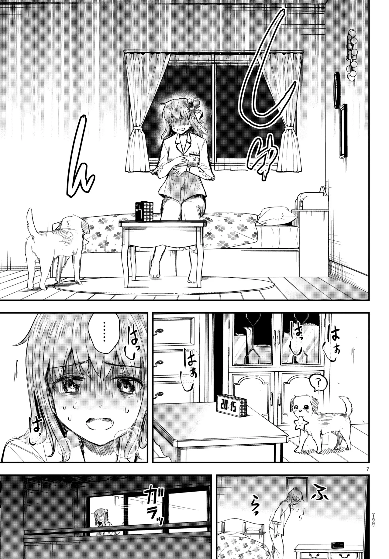 Kimi wa Yotsuba no Clover Capítulo 16 - Page 9