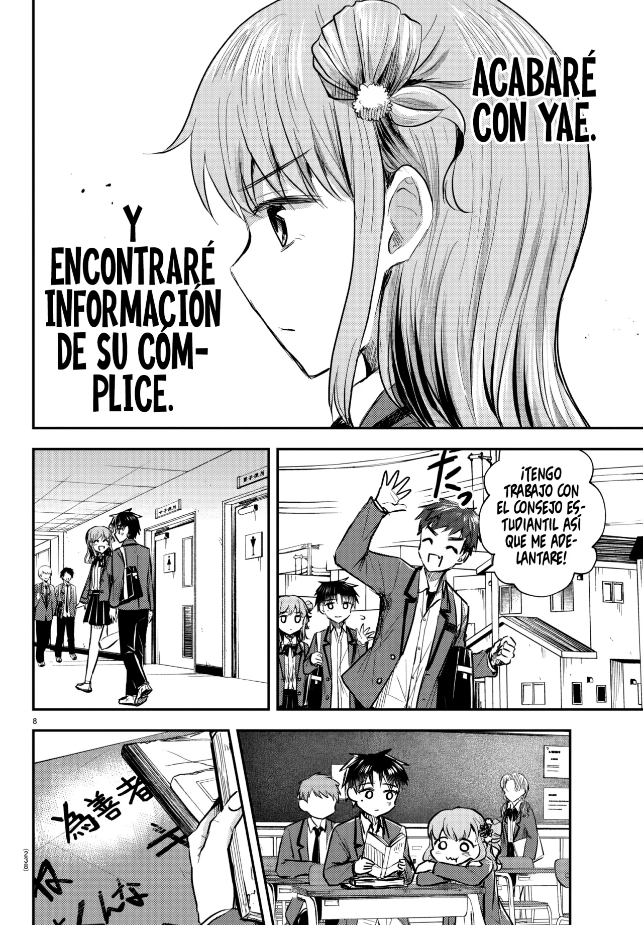 Kimi wa Yotsuba no Clover Capítulo 17 - Page 10