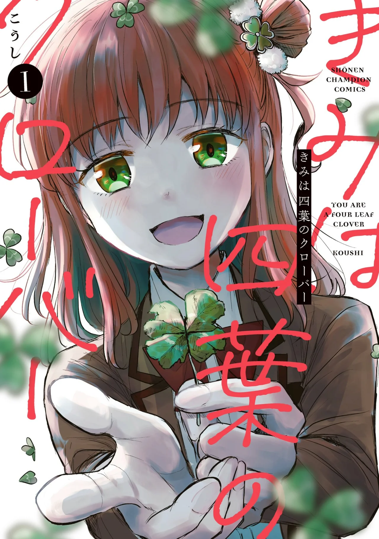 Kimi wa Yotsuba no Clover Capítulo 18.5 - Page 3
