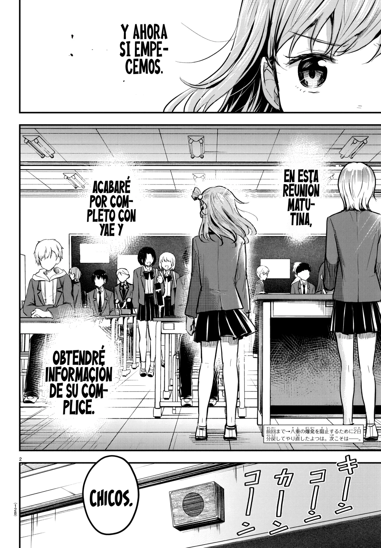 Kimi wa Yotsuba no Clover Capítulo 18 - Page 4