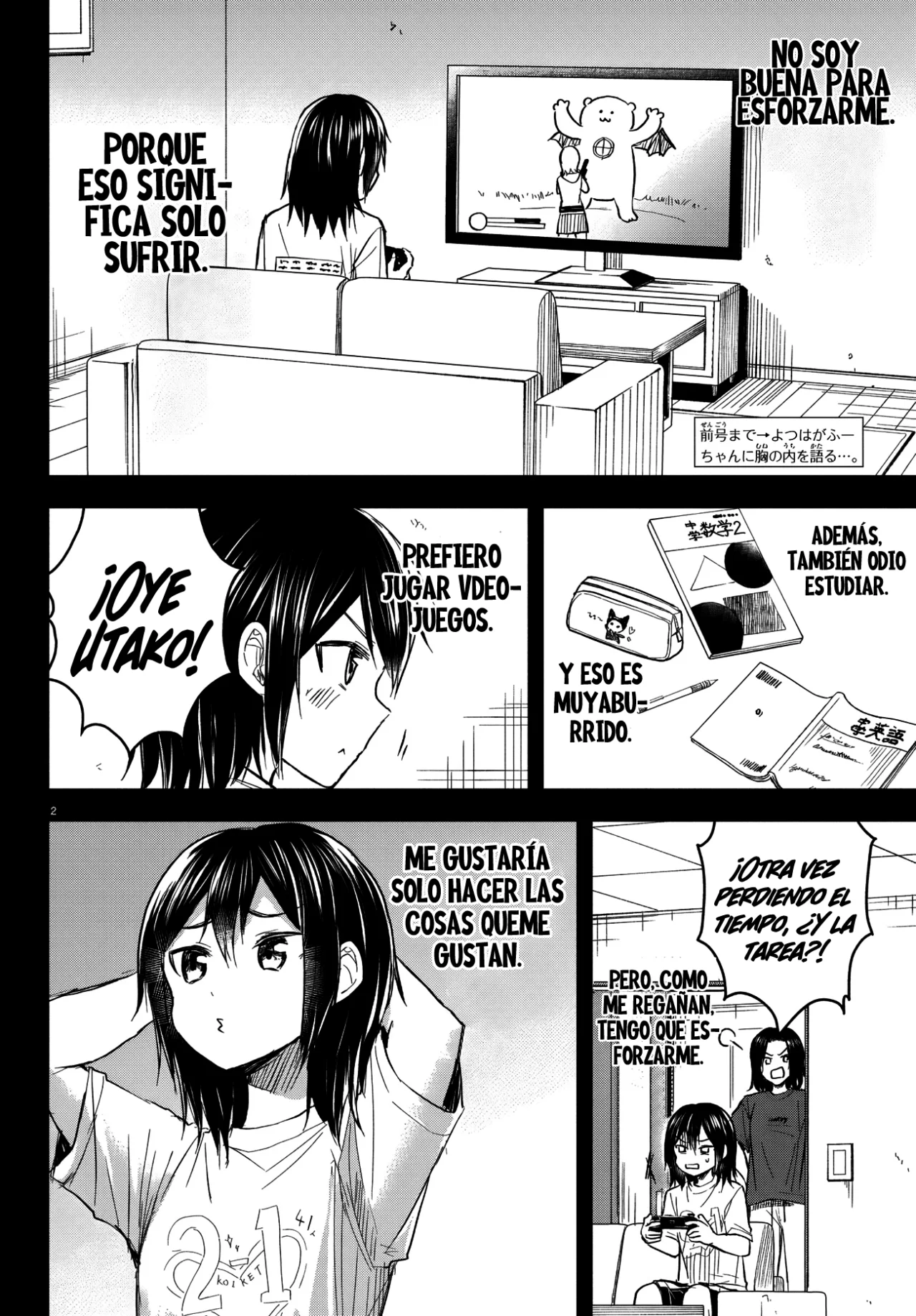 Kimi wa Yotsuba no Clover Capítulo 22 - Page 1