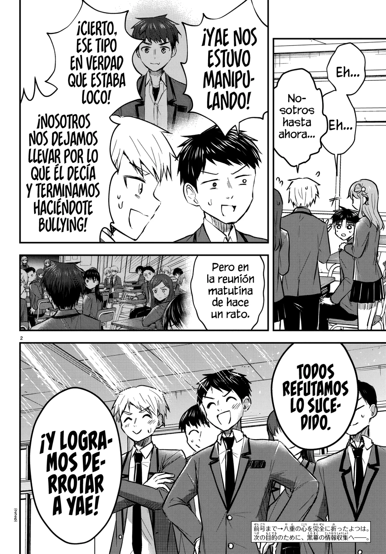Kimi wa Yotsuba no Clover Capítulo 22 - Page 5