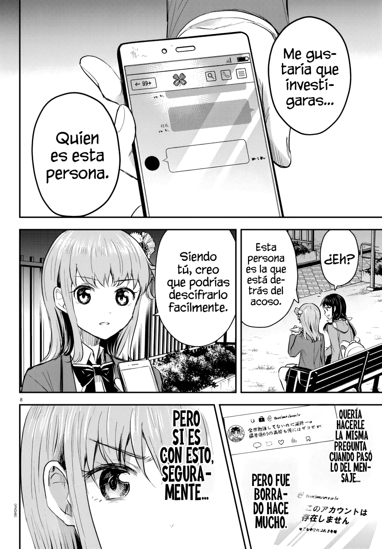 Kimi wa Yotsuba no Clover Capítulo 23 - Page 10