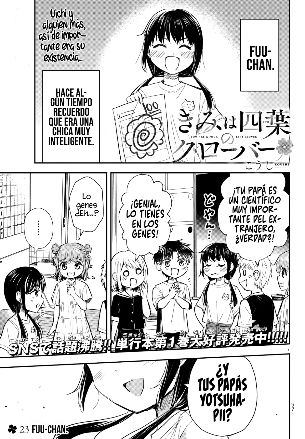 Kimi wa Yotsuba no Clover Capítulo 23 - Page 3