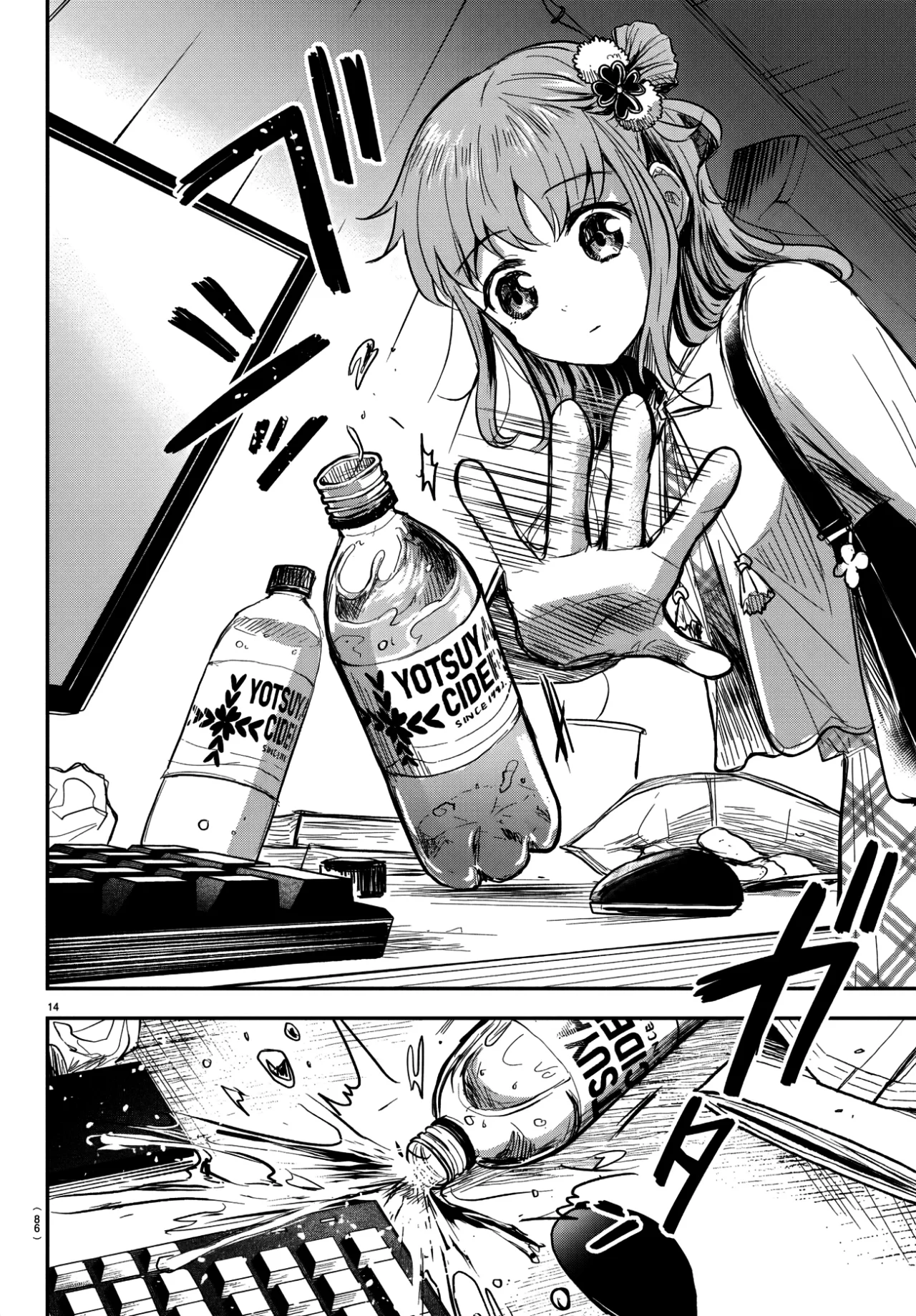 Kimi wa Yotsuba no Clover Capítulo 26 - Page 17
