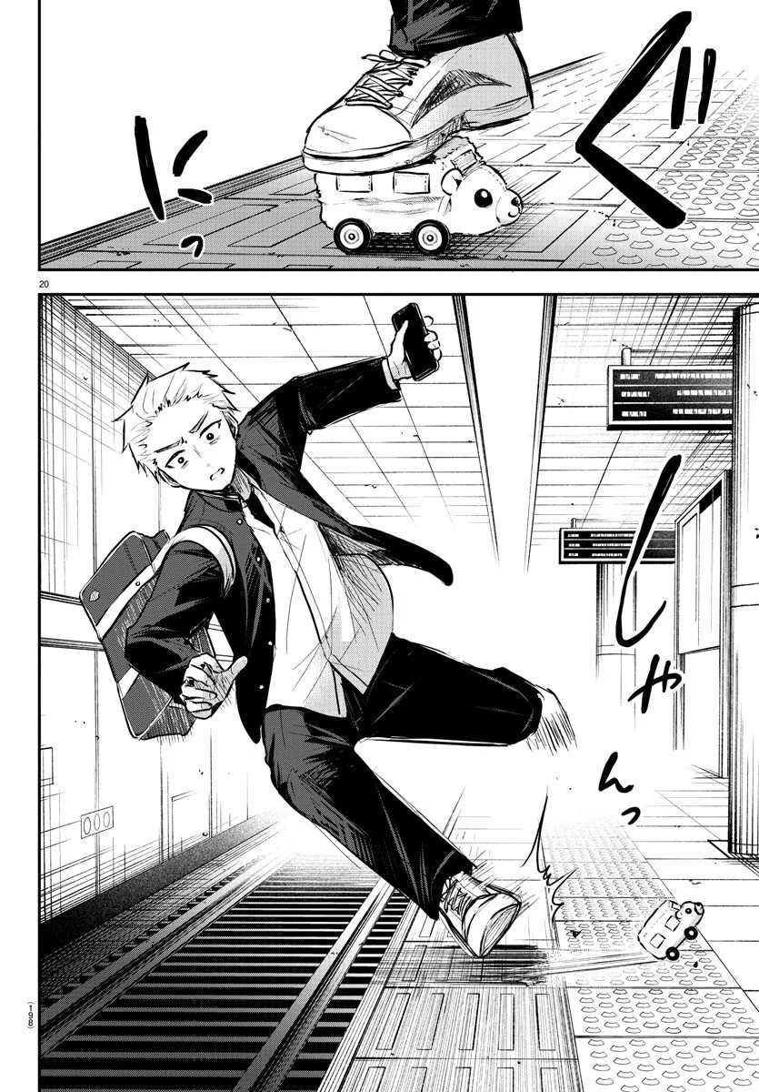 Kimi wa Yotsuba no Clover Capítulo 3 - Page 20