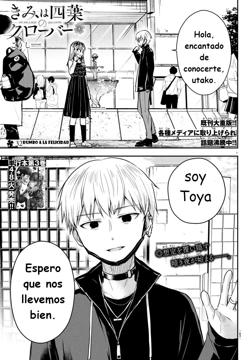 Kimi wa Yotsuba no Clover Capítulo 32 - Page 1