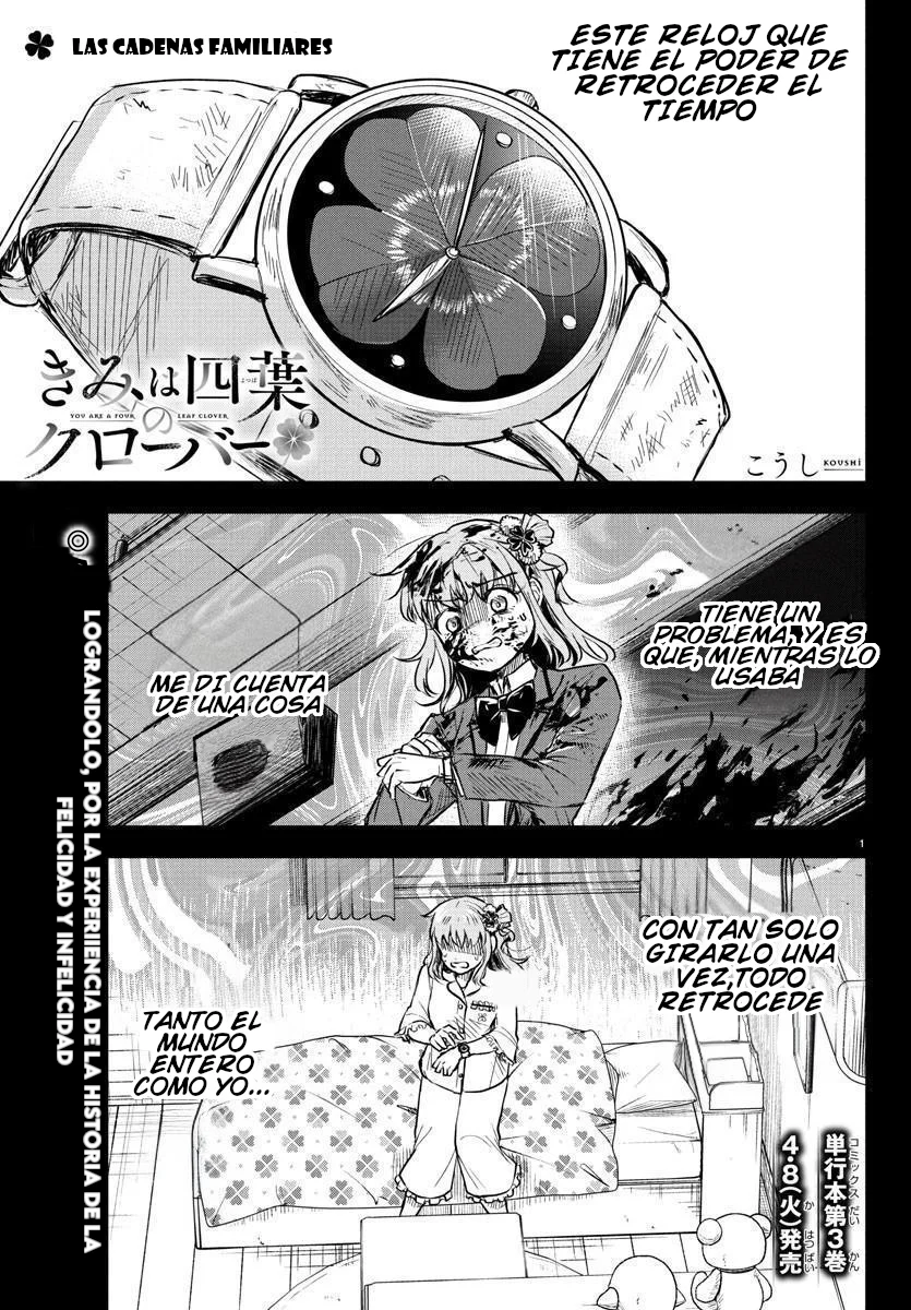 Kimi wa Yotsuba no Clover Capítulo 34 - Page 1