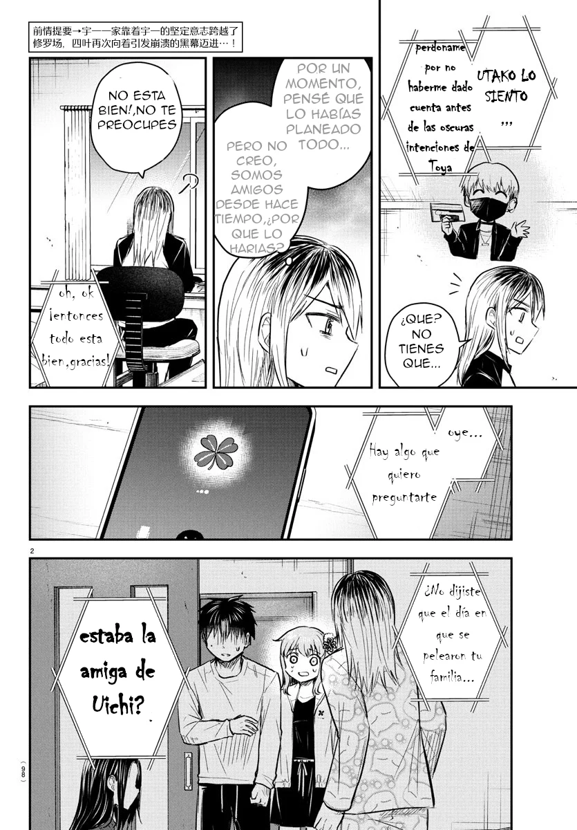 Kimi wa Yotsuba no Clover Capítulo 36 - Page 2