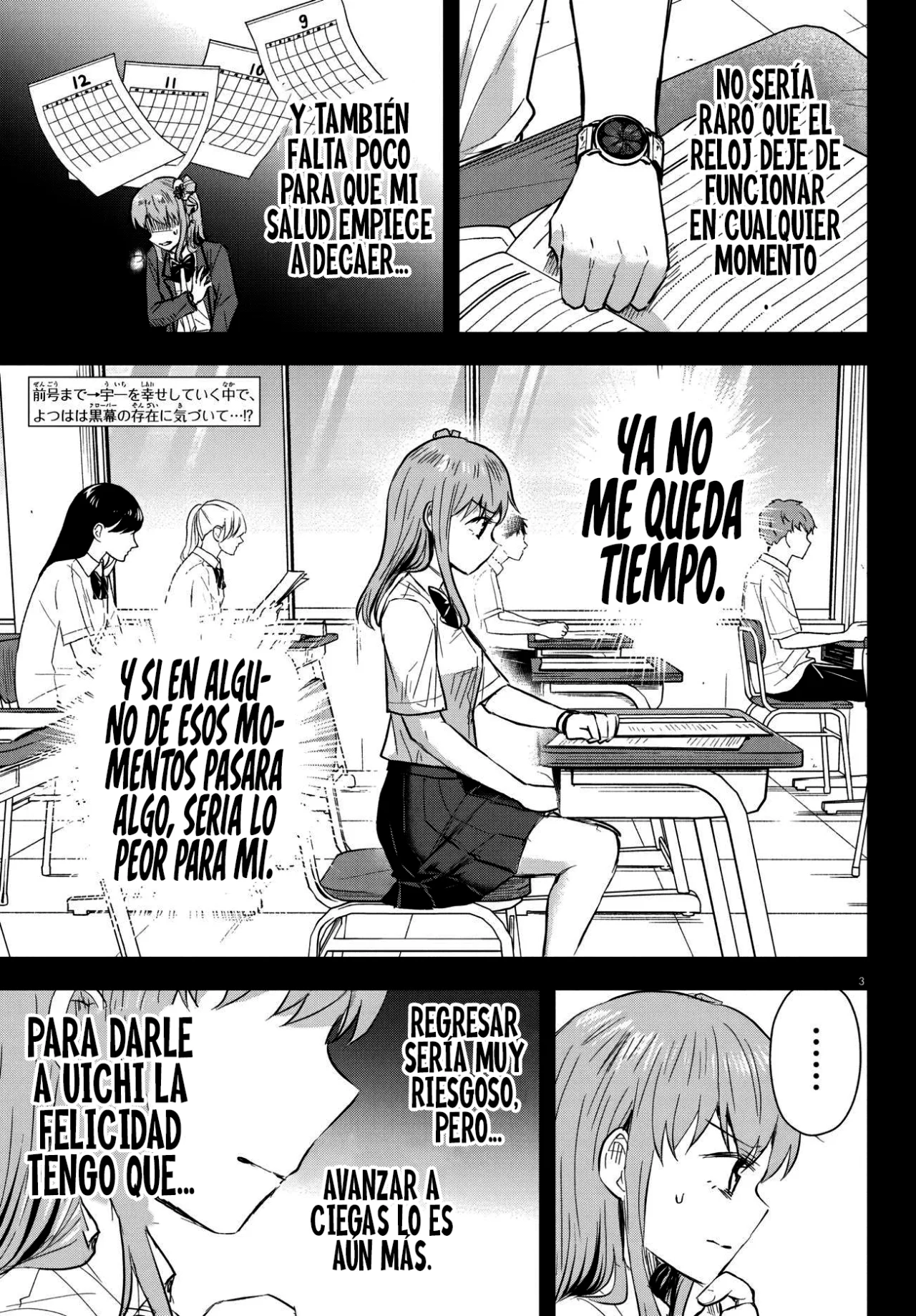 Kimi wa Yotsuba no Clover Capítulo 46 - Page 6