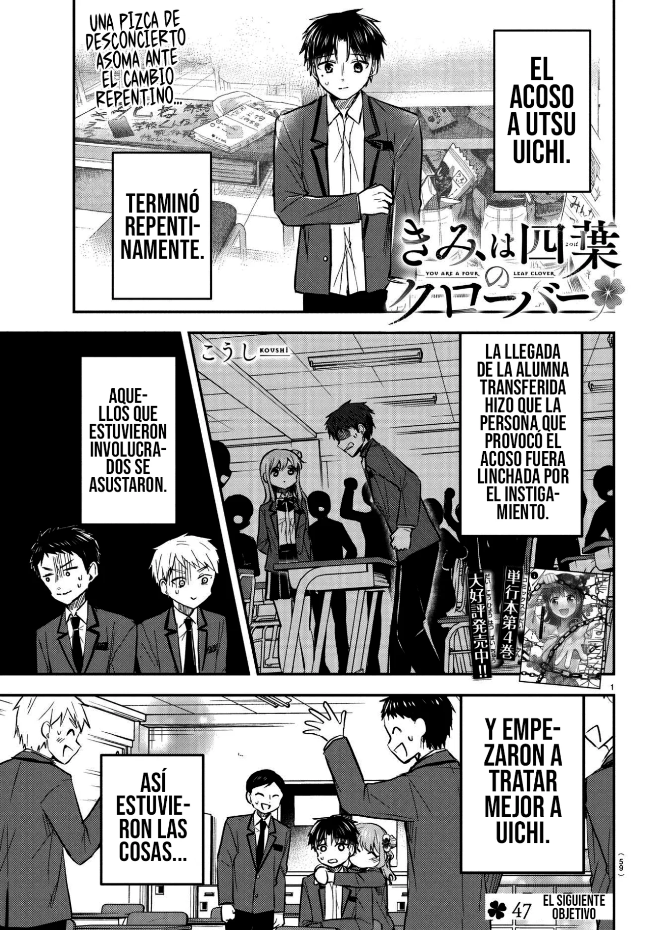 Kimi wa Yotsuba no Clover Capítulo 47 - Page 3