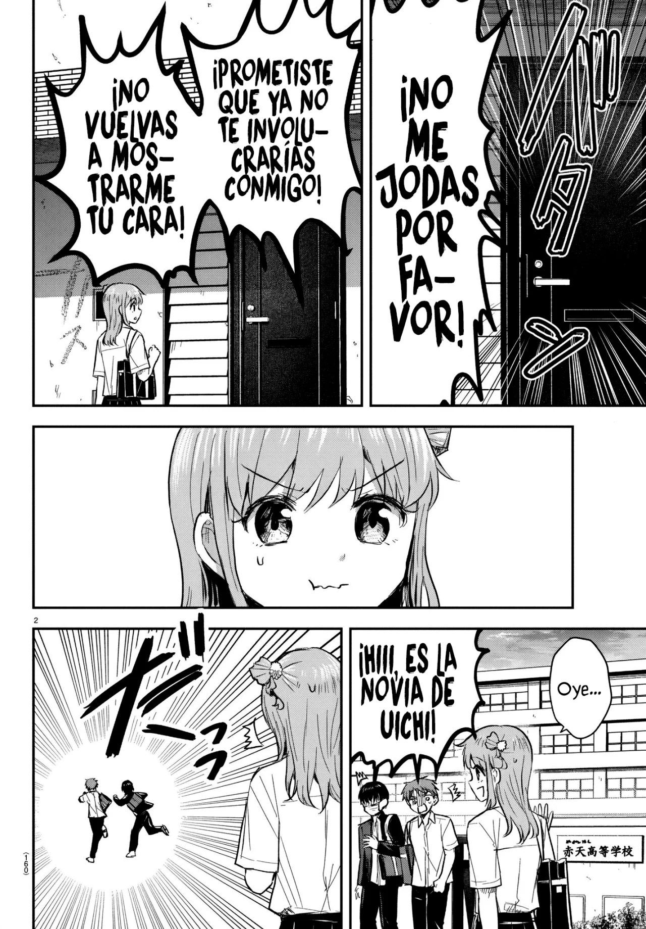 Kimi wa Yotsuba no Clover Capítulo 48 - Page 5