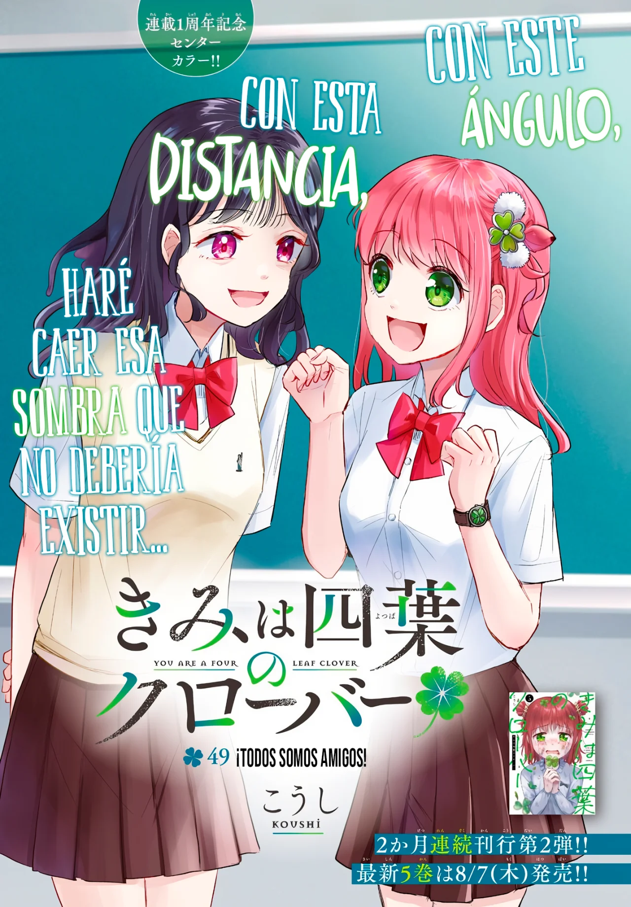 Kimi wa Yotsuba no Clover Capítulo 49 - Page 4