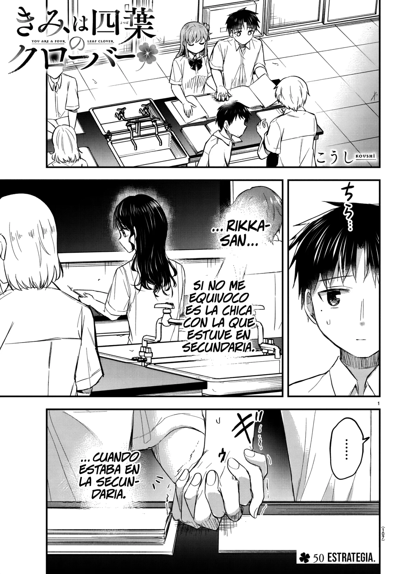 Kimi wa Yotsuba no Clover Capítulo 50 - Page 4