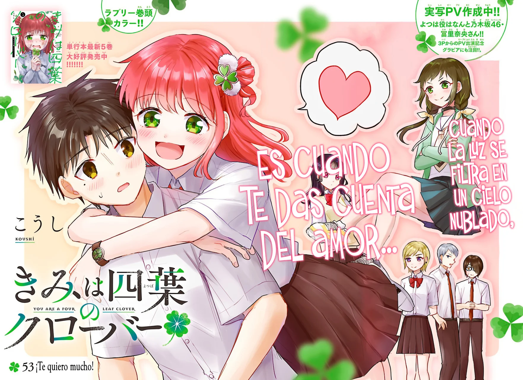 Kimi wa Yotsuba no Clover Capítulo 53 - Page 4