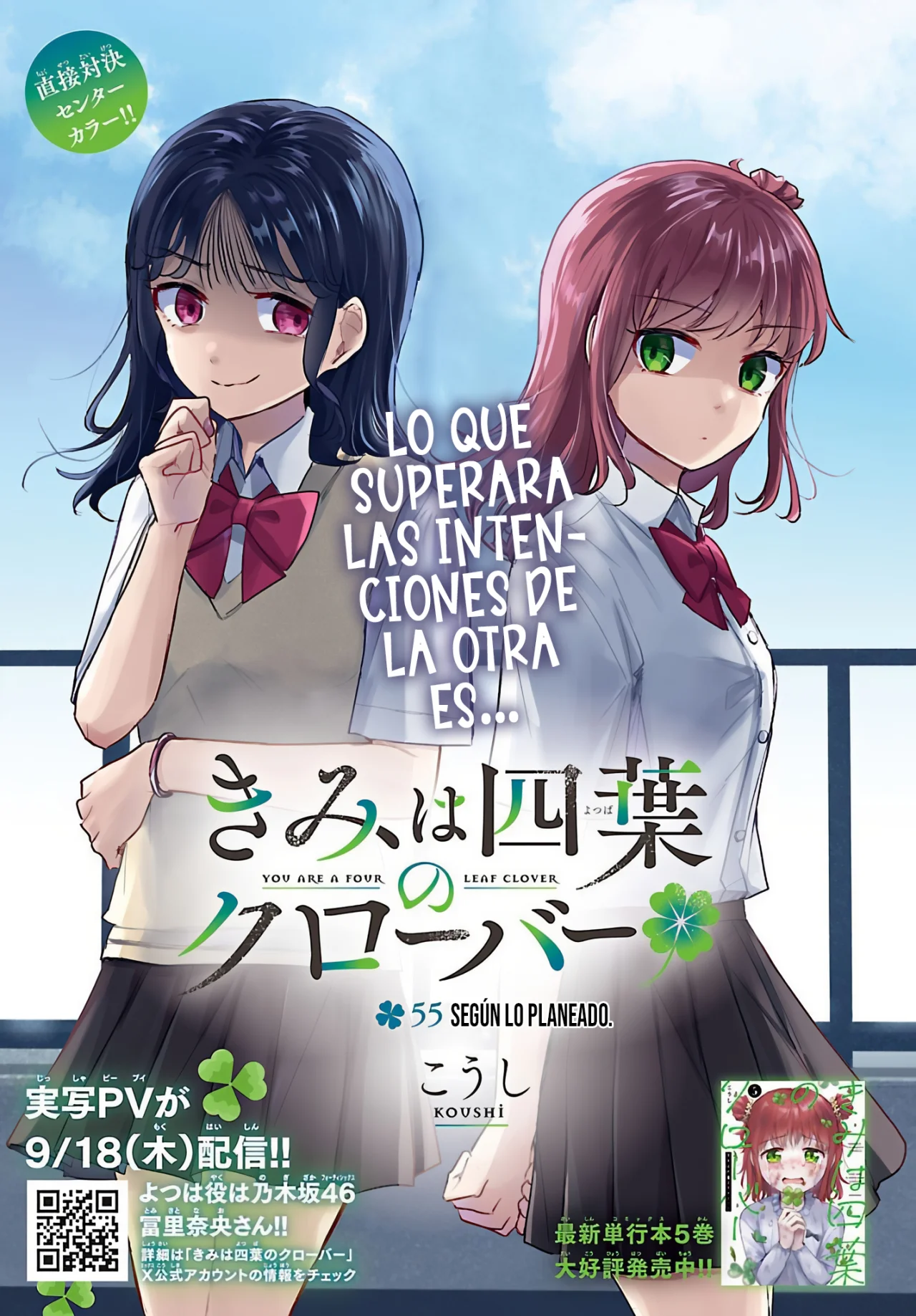 Kimi wa Yotsuba no Clover Capítulo 55 - Page 4