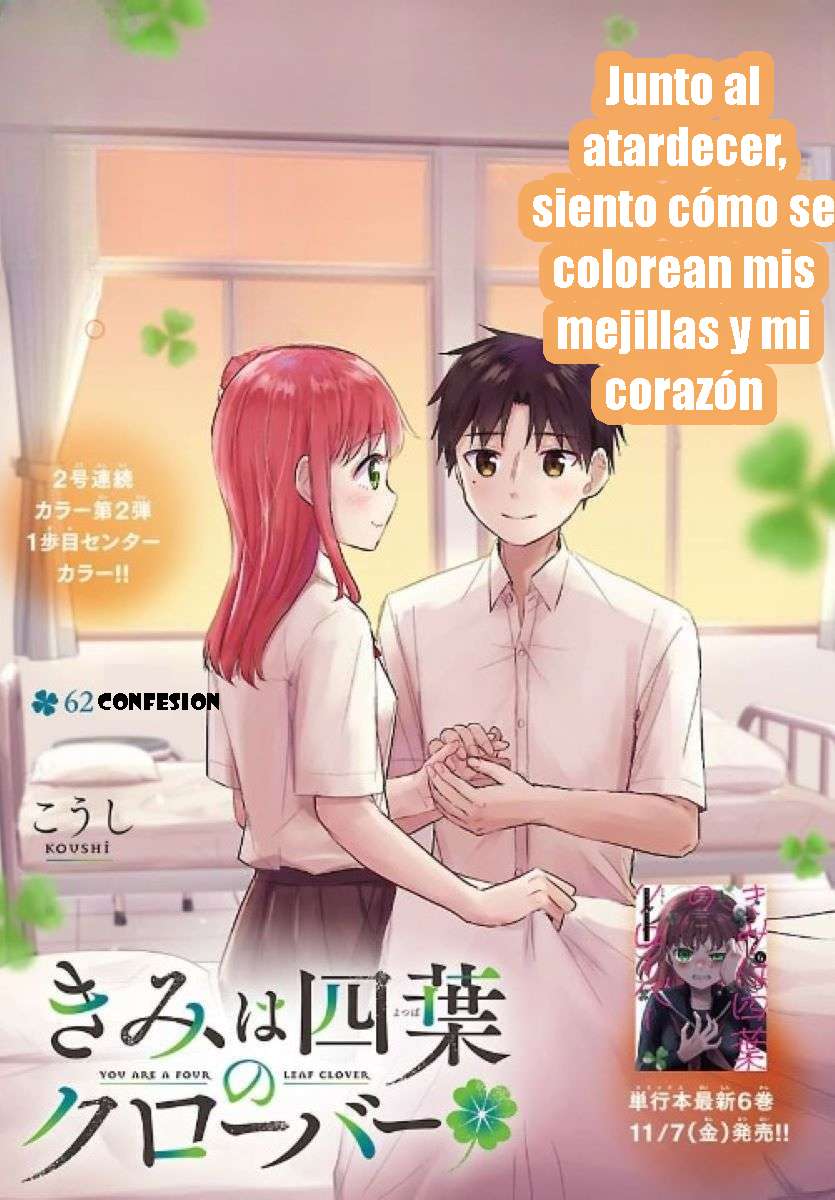 Kimi wa Yotsuba no Clover Capítulo 62 - Page 1