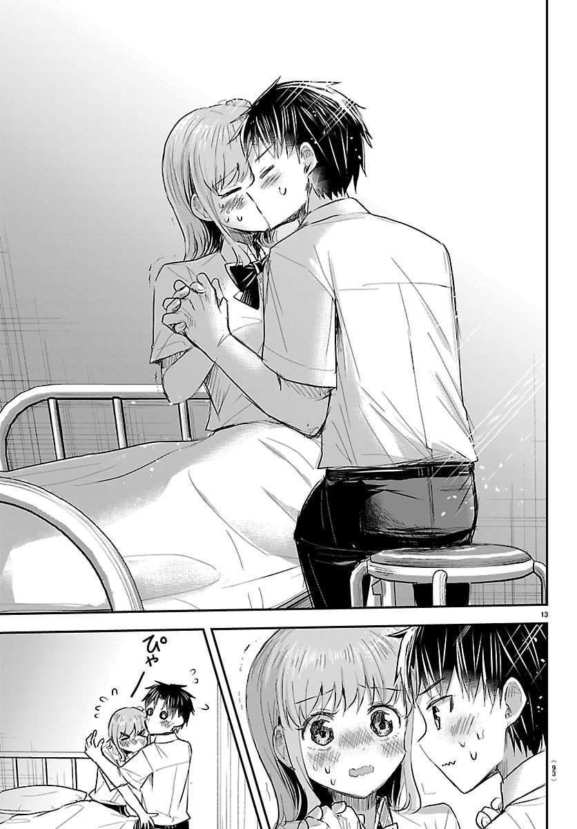 Kimi wa Yotsuba no Clover Capítulo 62 - Page 14