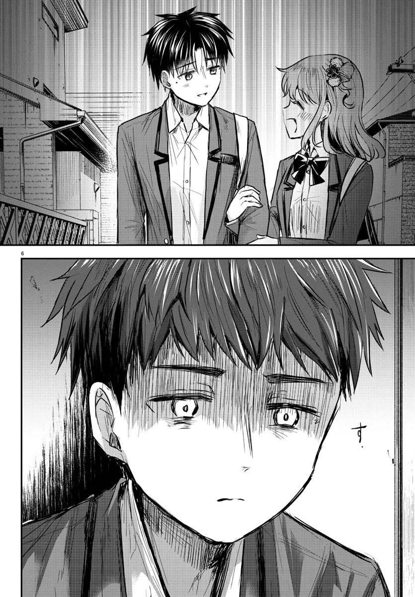 Kimi wa Yotsuba no Clover Capítulo 8 - Page 6