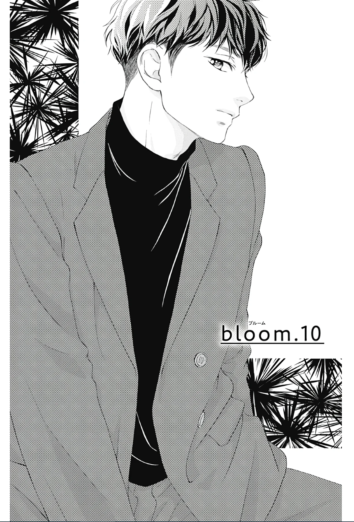 Sakura, Saku. Capítulo 10 - Page 3
