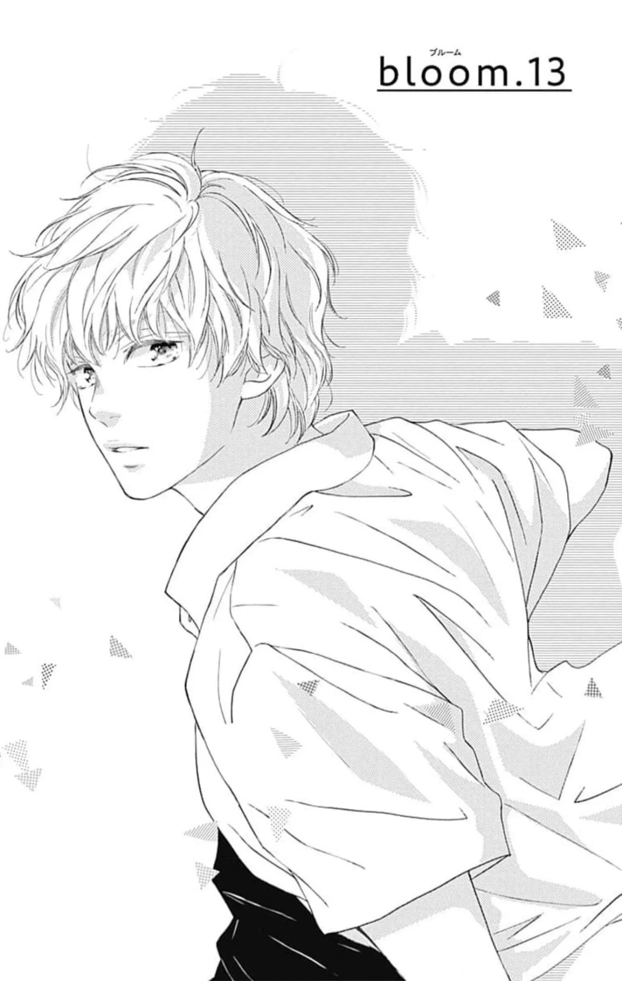 Sakura, Saku. Capítulo 13 - Page 3