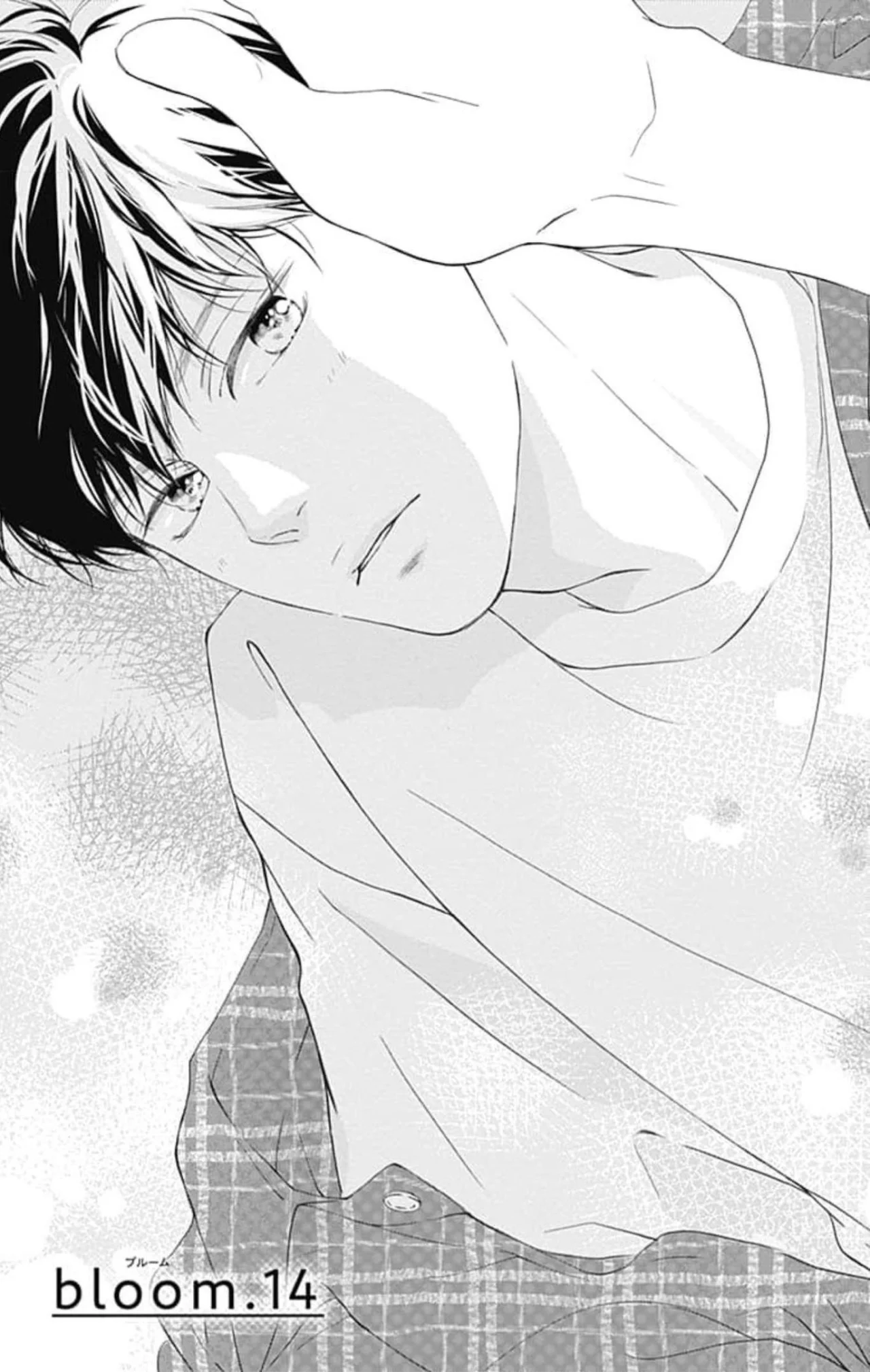 Sakura, Saku. Capítulo 14 - Page 3