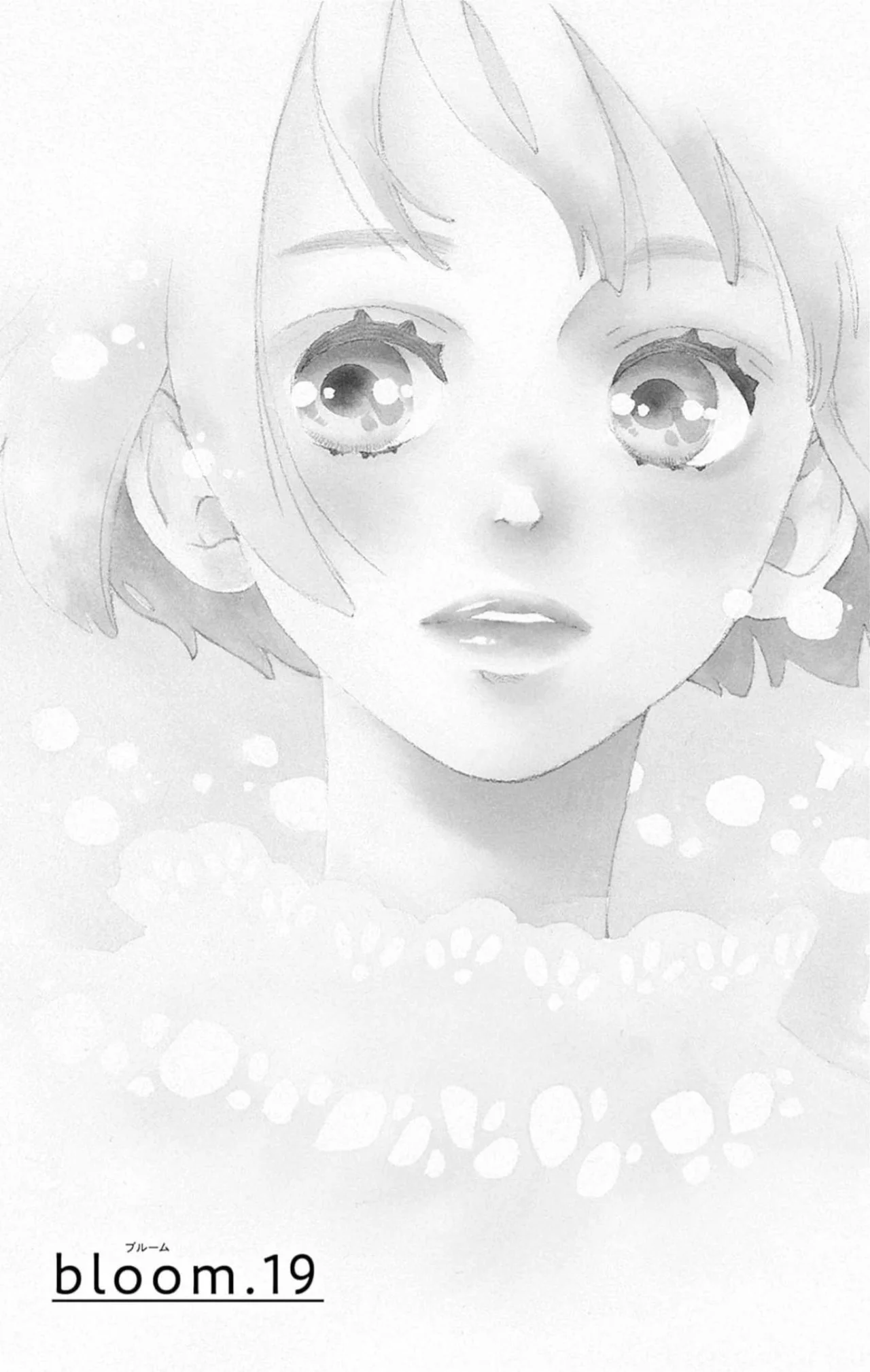 Sakura, Saku. Capítulo 19 - Page 5
