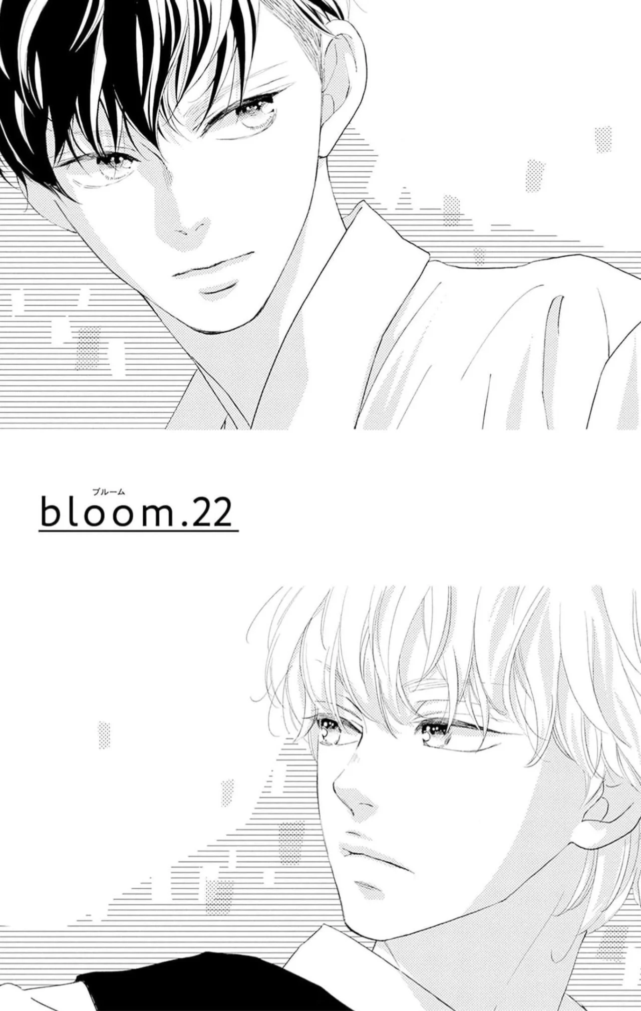 Sakura, Saku. Capítulo 22 - Page 3