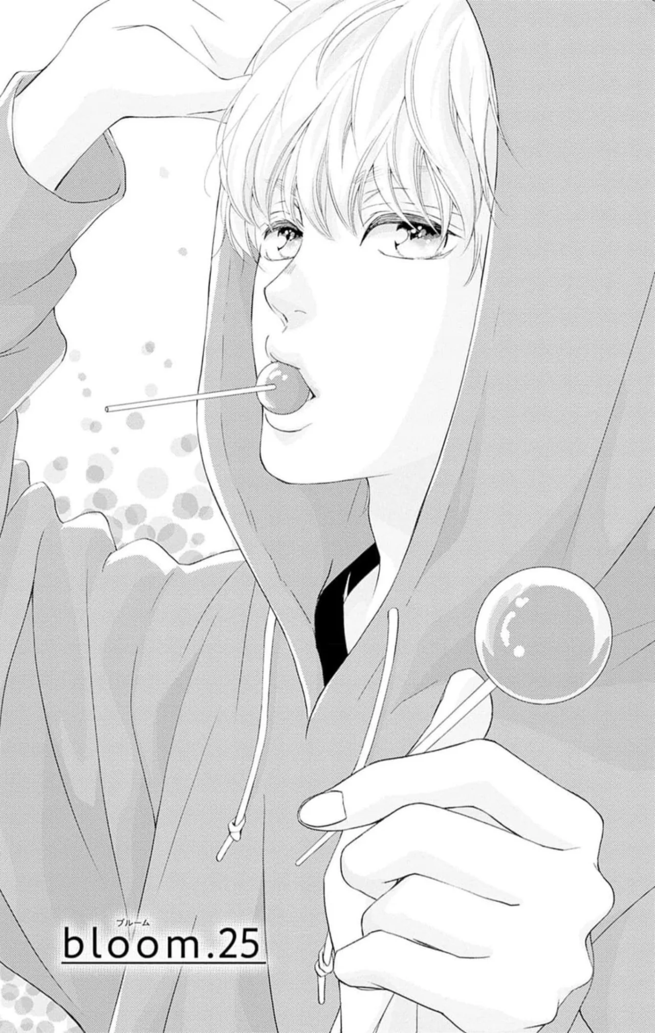 Sakura, Saku. Capítulo 25 - Page 3