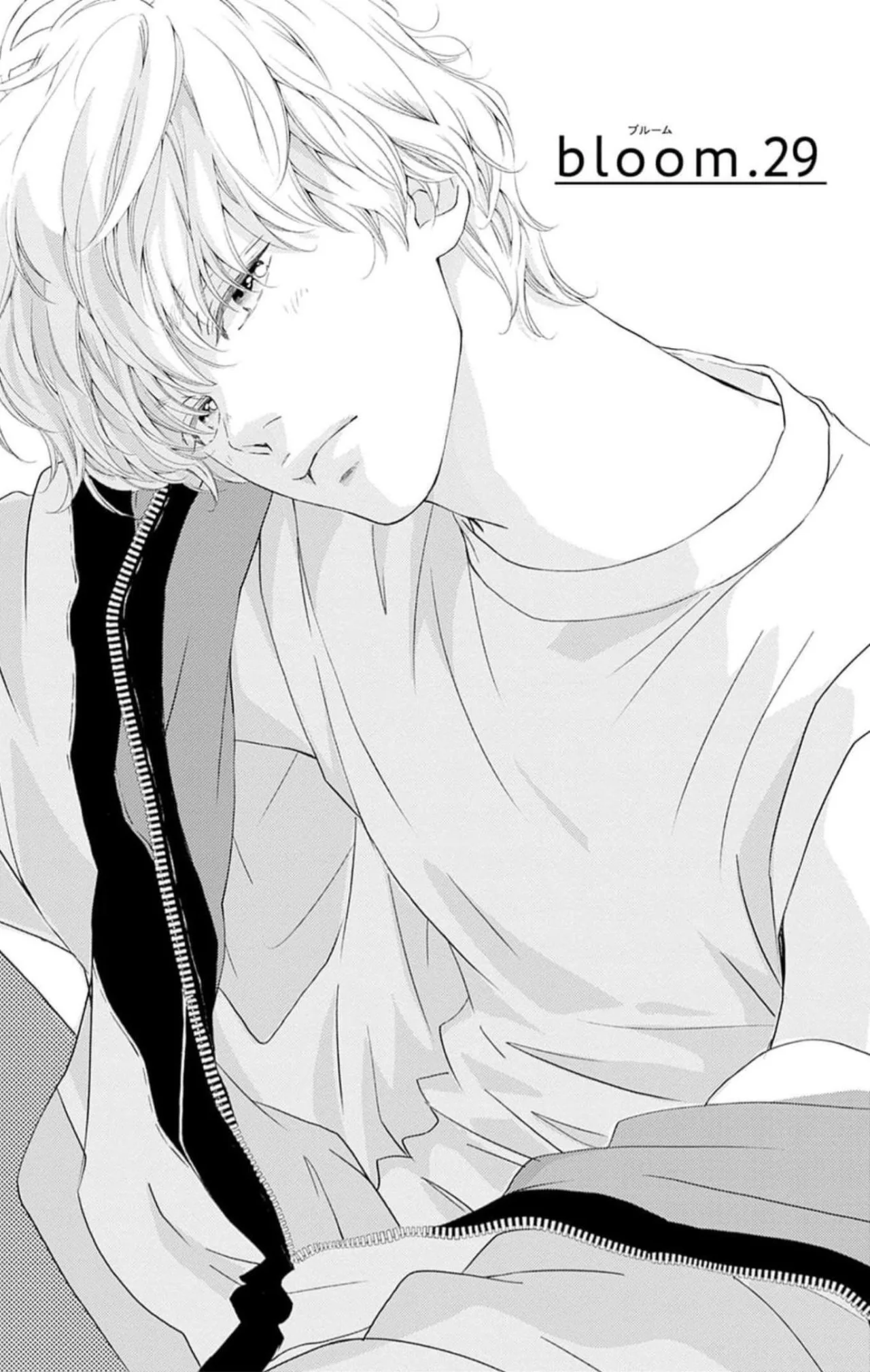 Sakura, Saku. Capítulo 29 - Page 3