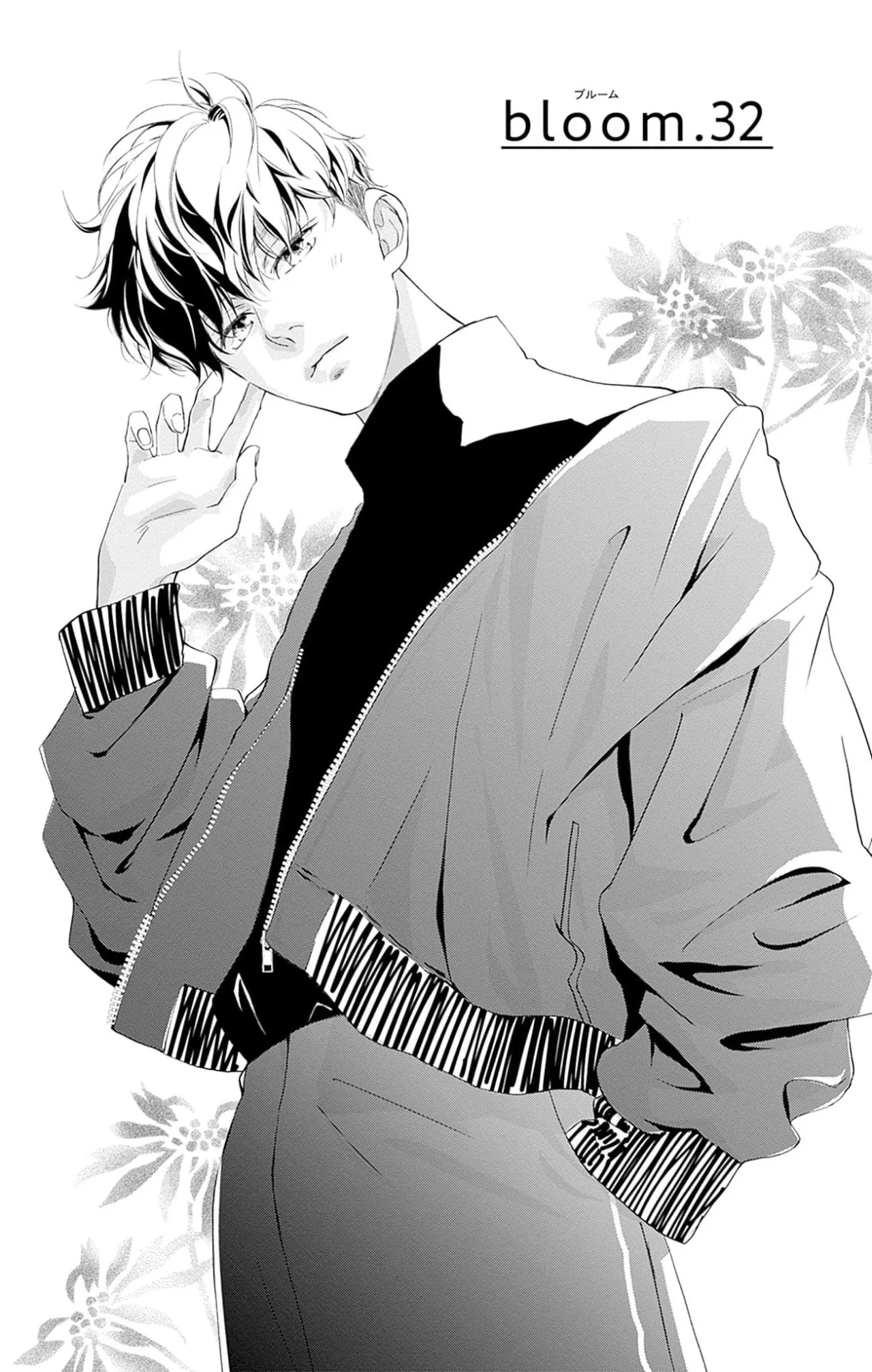 Sakura, Saku. Capítulo 32 - Page 3