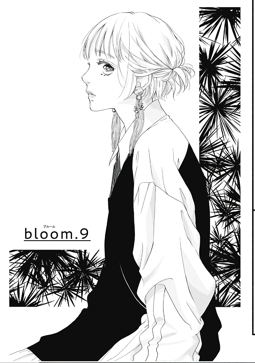 Sakura, Saku. Capítulo 9 - Page 3