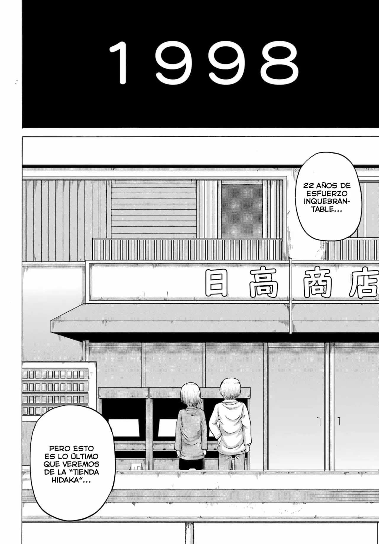 High Score Girl Dash Capítulo 24 - Page 22