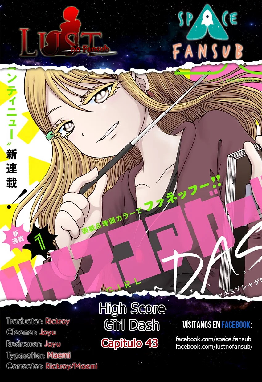 High Score Girl Dash Capítulo 43 - Page 1