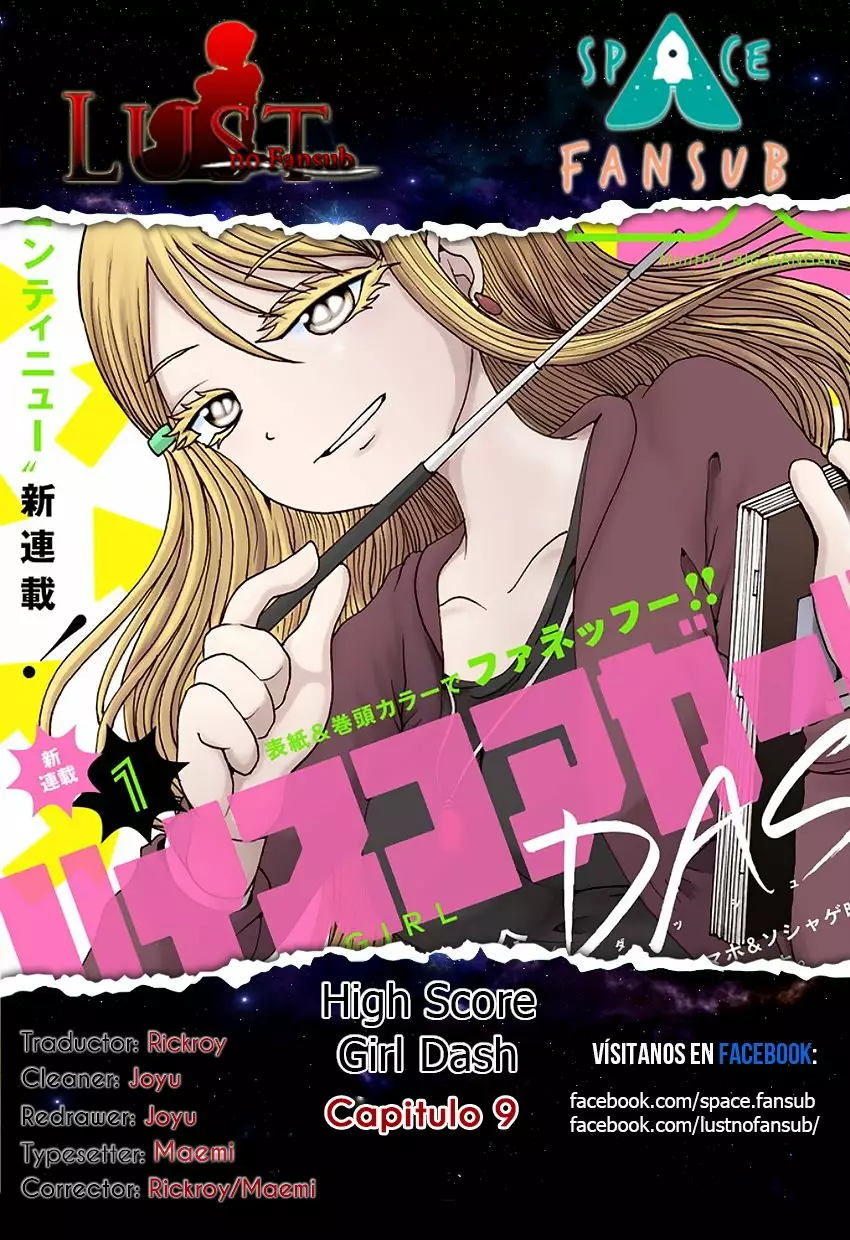 High Score Girl Dash Capítulo 9 - Page 1