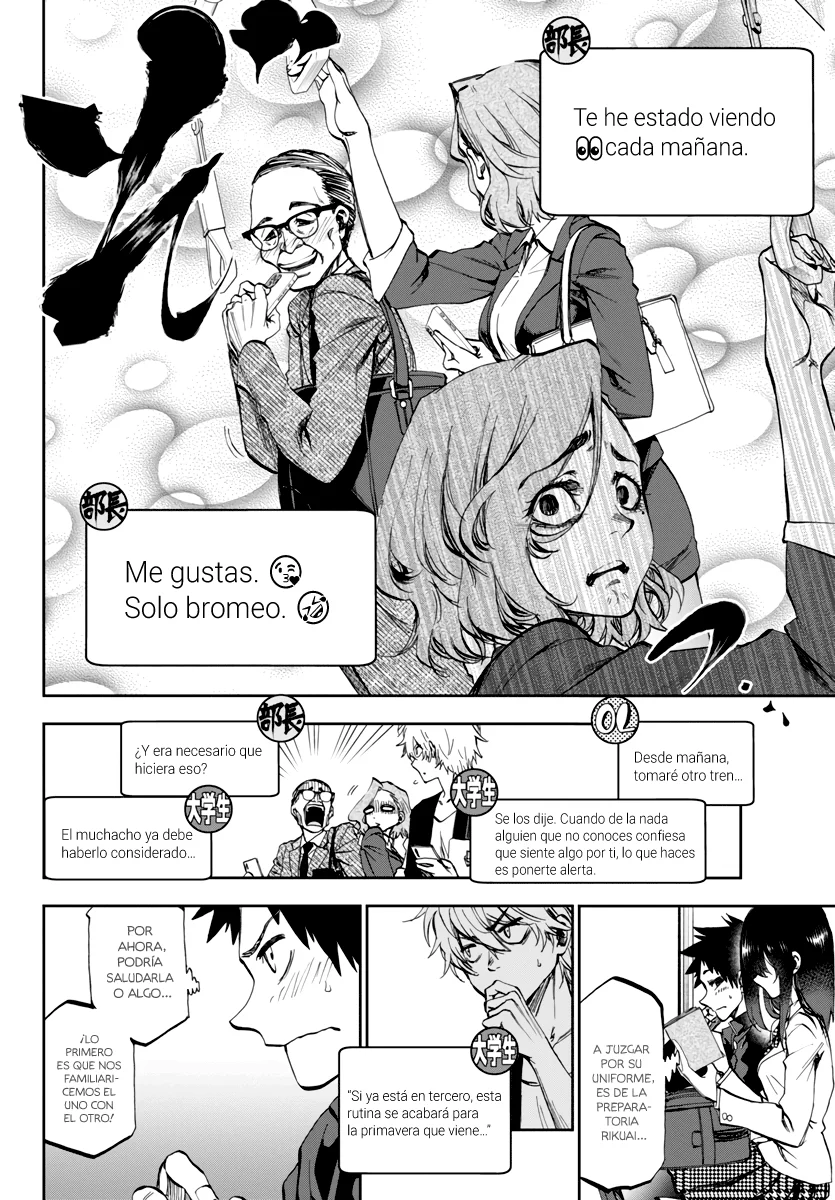Kesa mo Yuraretemasu Capítulo 1 - Page 8