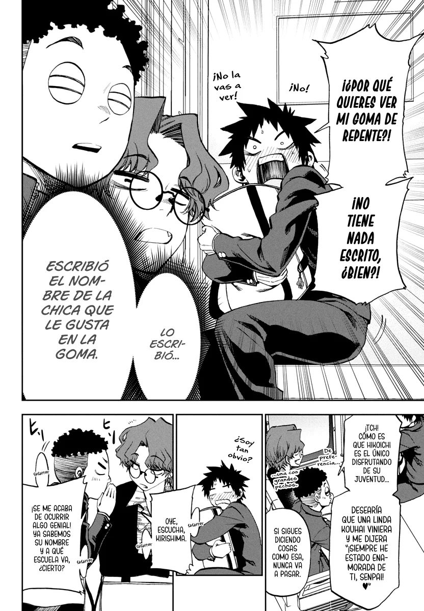 Kesa mo Yuraretemasu Capítulo 11 - Page 13