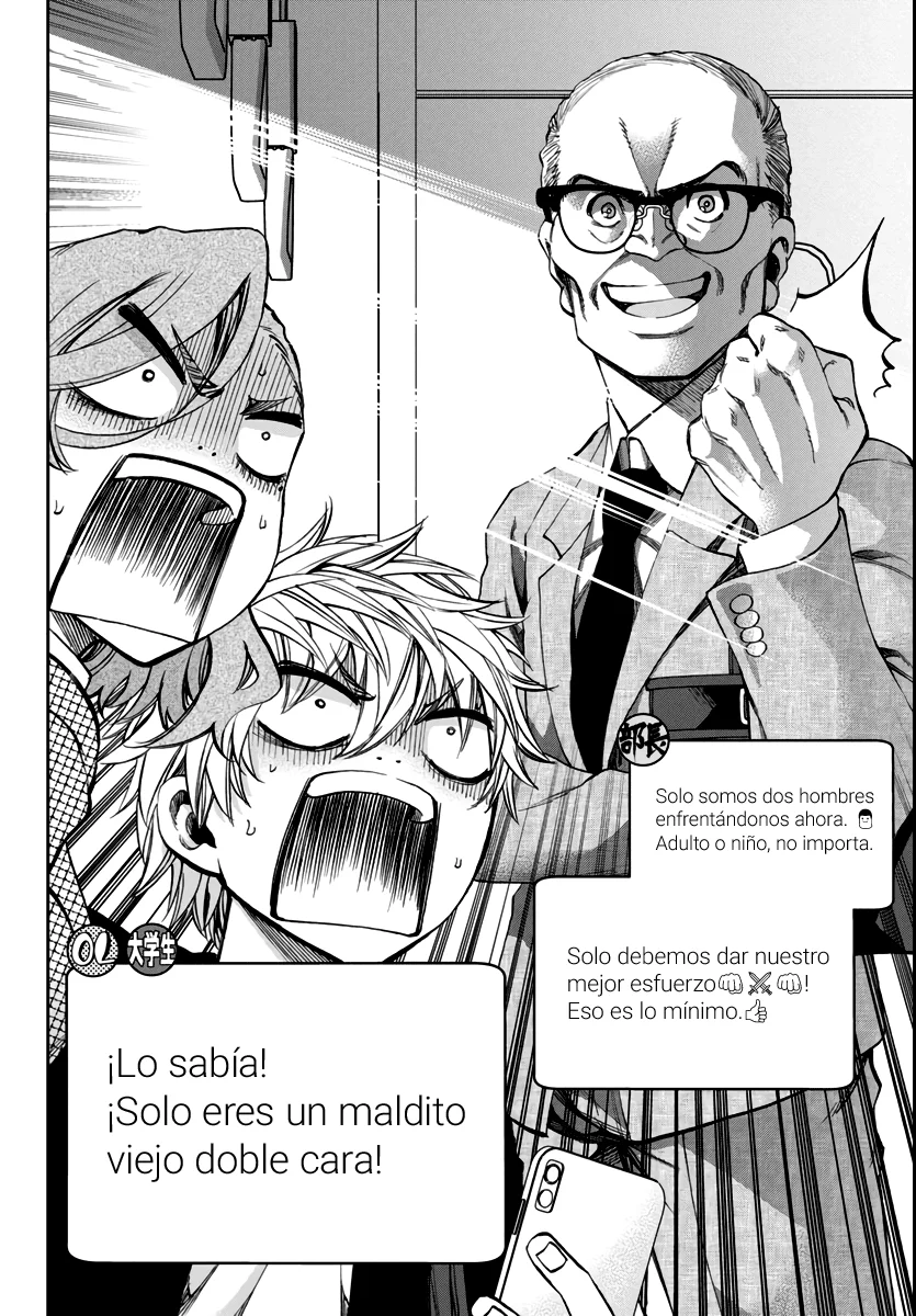 Kesa mo Yuraretemasu Capítulo 14 - Page 15