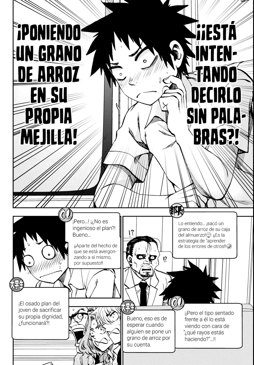 Kesa mo Yuraretemasu Capítulo 15 - Page 11