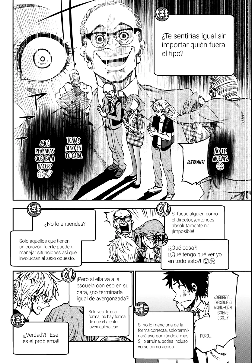 Kesa mo Yuraretemasu Capítulo 15 - Page 7