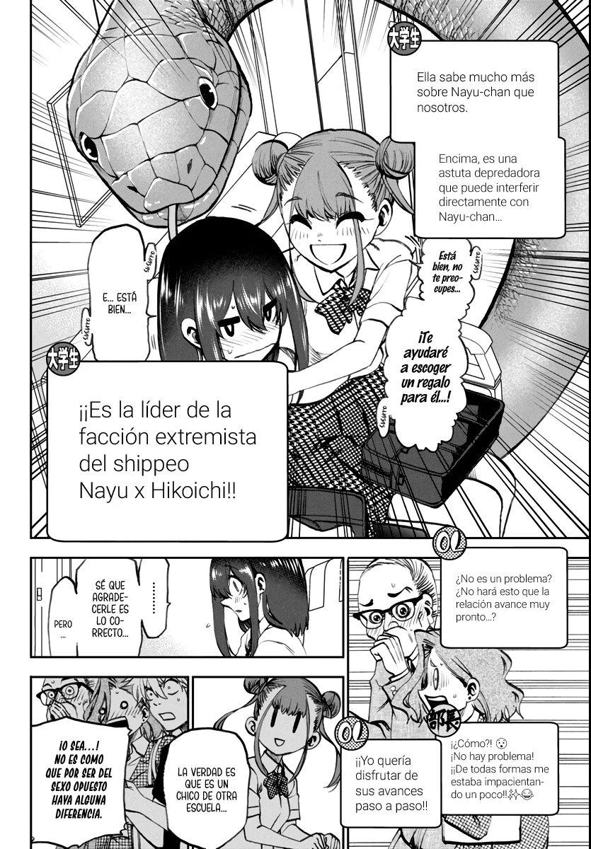 Kesa mo Yuraretemasu Capítulo 16 - Page 11