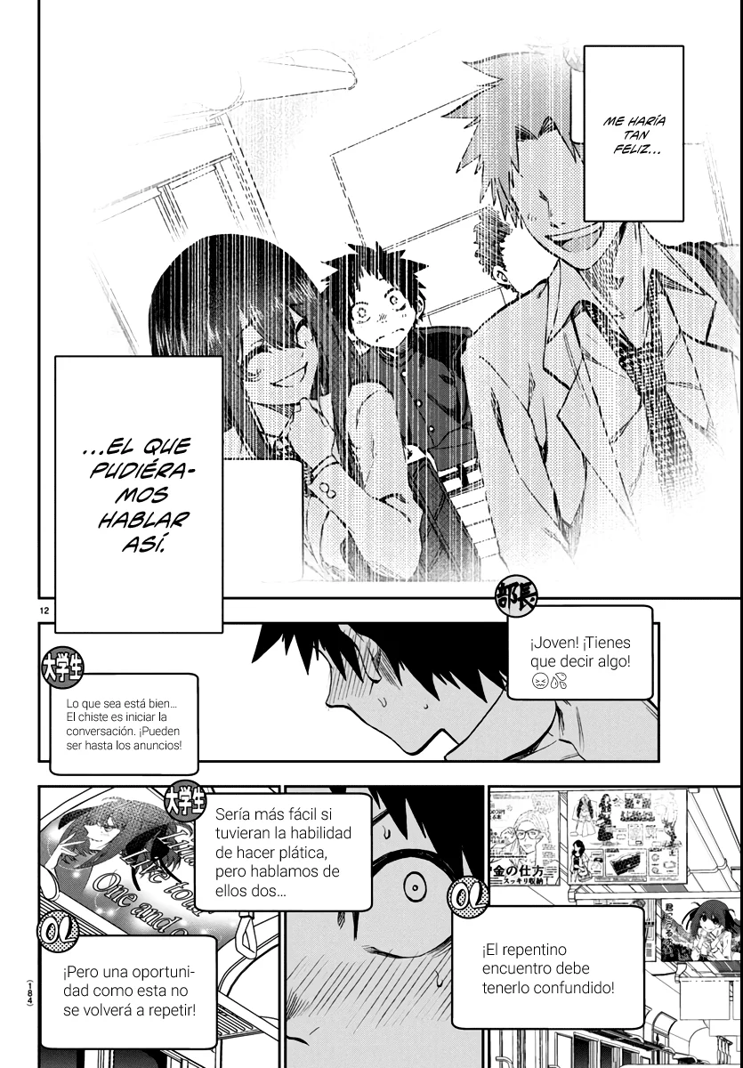 Kesa mo Yuraretemasu Capítulo 21 - Page 13