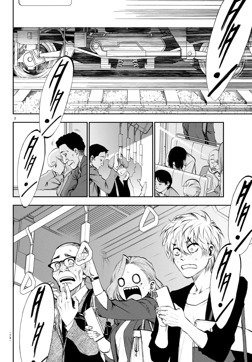 Kesa mo Yuraretemasu Capítulo 3 - Page 4